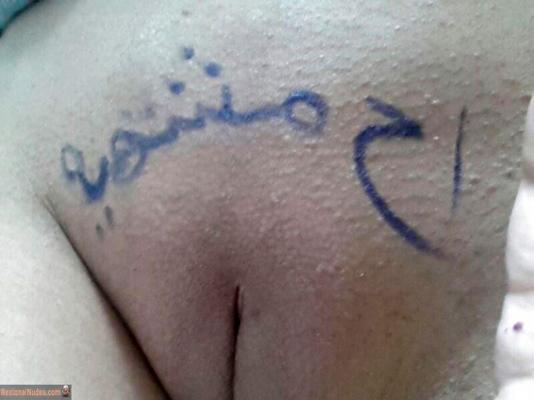 Arabian Pussy Arabic Writing From Kuwait Nude Photos